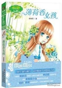 美图秀秀下载2023最新版
